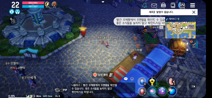  해보고 적는 달빛조각사 M 후기