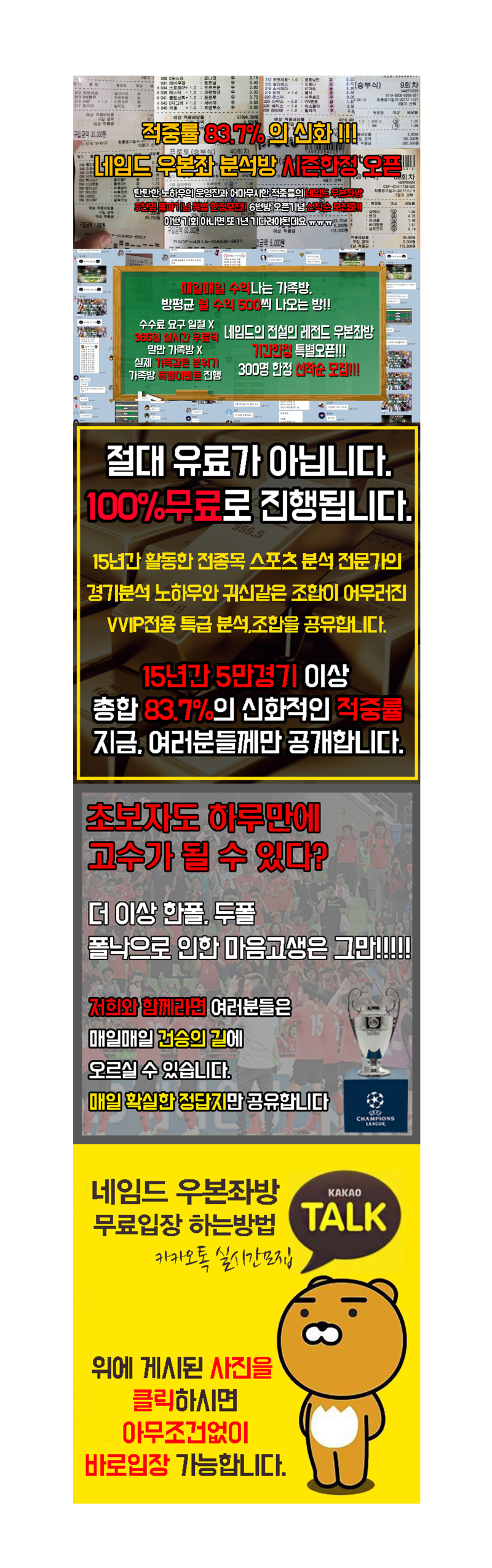 10월 11일 아랍에미리트 VS 인도네시아 100%확실한 스코어 분석 : 네이버 블로그