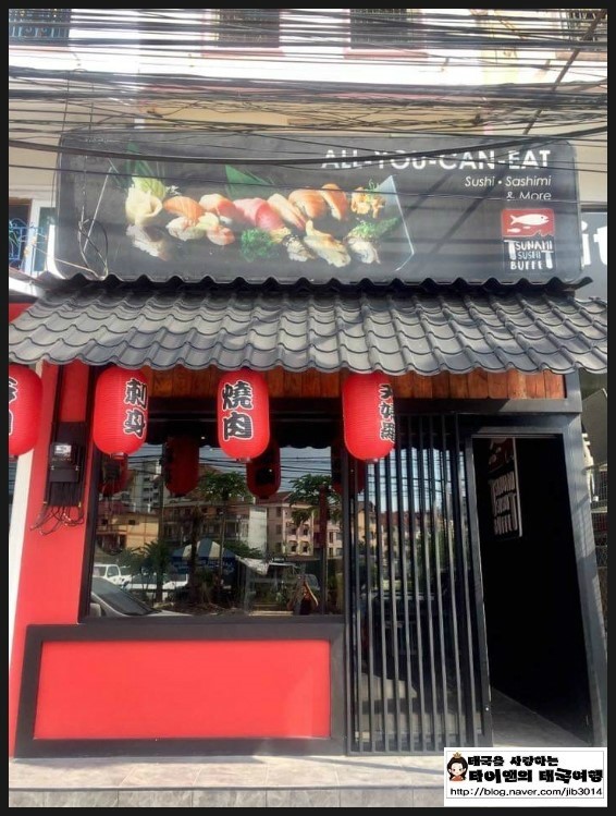  [파타야일식당]---[파타야 쓰나미스시뷔페 재방문 후기---2019년 9월 중순]
