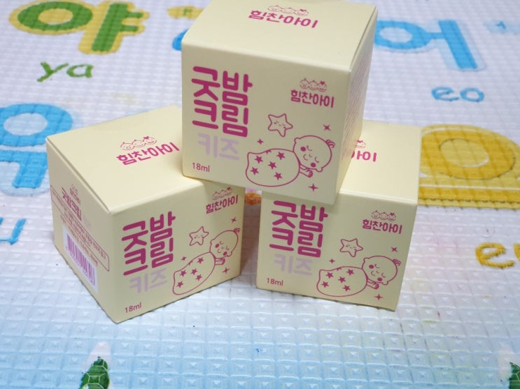  코막힘 때문에 수면장애 있어서 굿밤크림 사봤어요