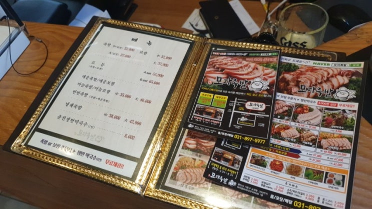  집에서도 먹을 수 있는 보정동 족발 맛집