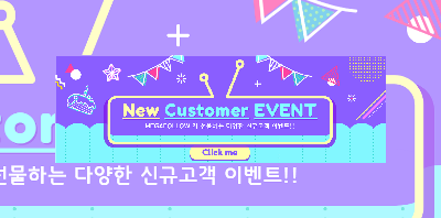  SNS 마케팅에 필요한 모든 것 SNS쇼핑몰 '메가팔로우'