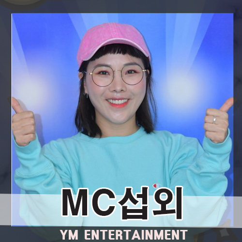  2018년 연예대상 최우수상 수상자! 개그우먼 김숙, 신봉선, 송은이 섭외 여자MC 행사섭외 문의