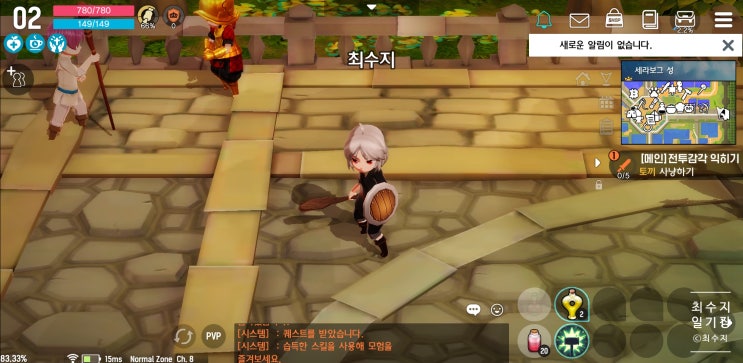  드디어 공개된 달빛조각사 직업 뭐하지?