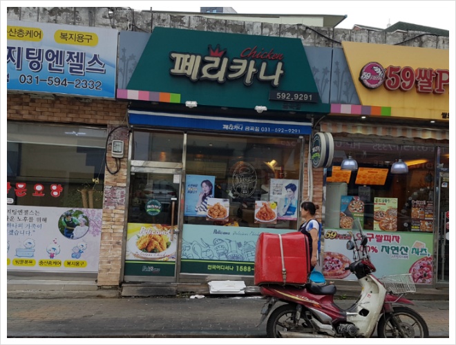  금곡홍유릉상점가 상인회