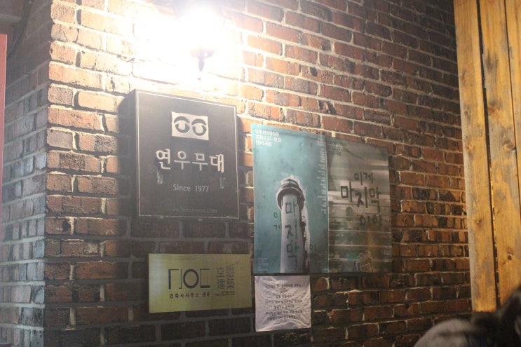  이게 마지막이야 텀블벅 후원 김상보 정혜지 황순미 이지현 조형래