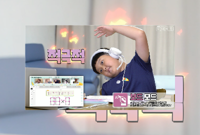  일간대치동 초등수학 10월 교재 신청 이벤트!