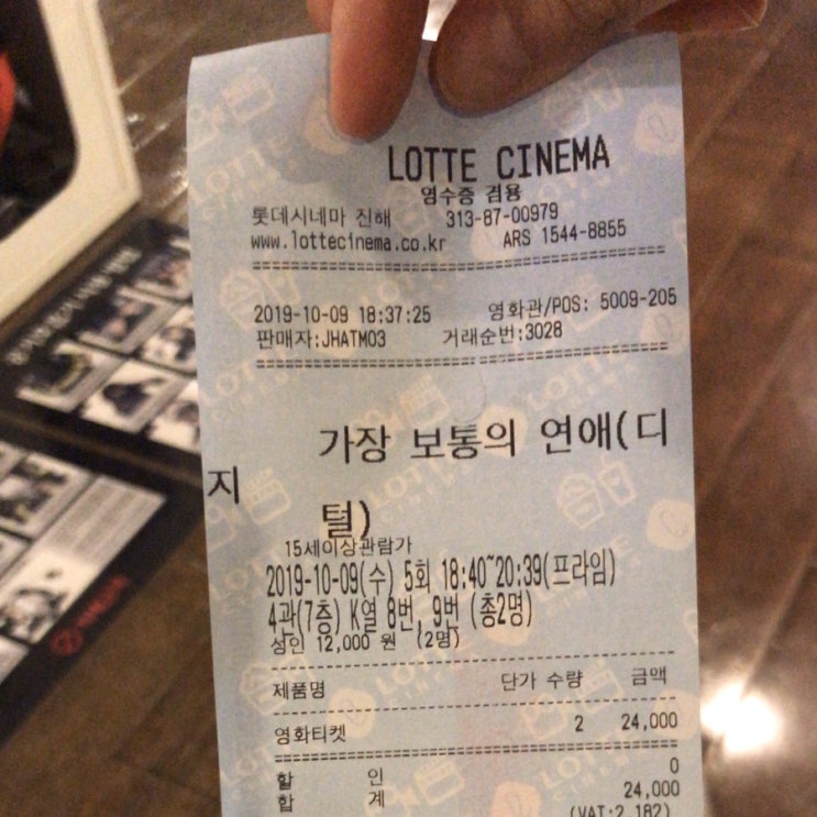  [2019.10.09] 즐거운 한글날 가보연 최고