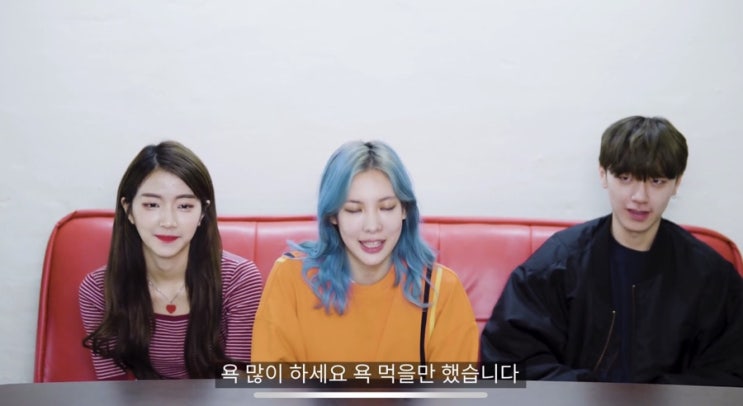  고등래퍼 지원해 유명해진 민티의 정체...! 충격