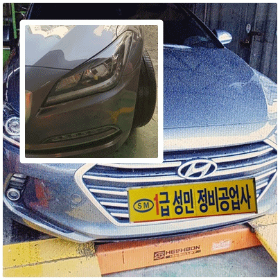 부산판금도색 믿고 맏길수 있는 1급 정비 부산판금도색 믿고 맏길수 있는 1급 정비