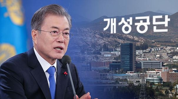 개성공단 건물과 태극기, 인공기가 보이는 이미지