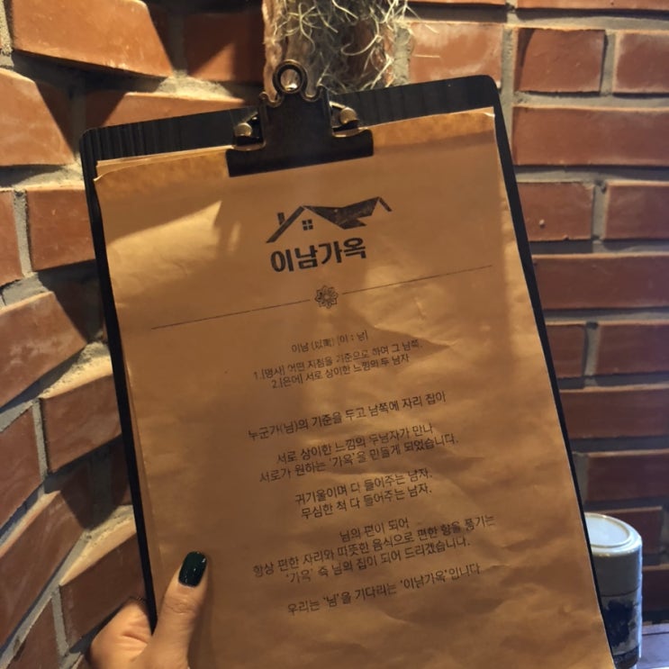  친절한  털쟁이사장님이 반겨주는 동래최애술집