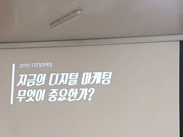  네이버블로그 나만의 트랜드 컨셉잡기 마케팅
