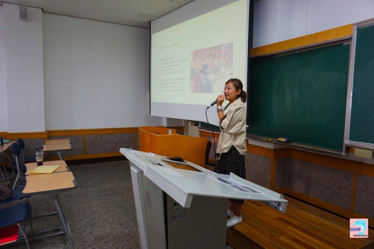  광주 조선대학교에서 학부생 대상 <여행 강연> 2019.10
