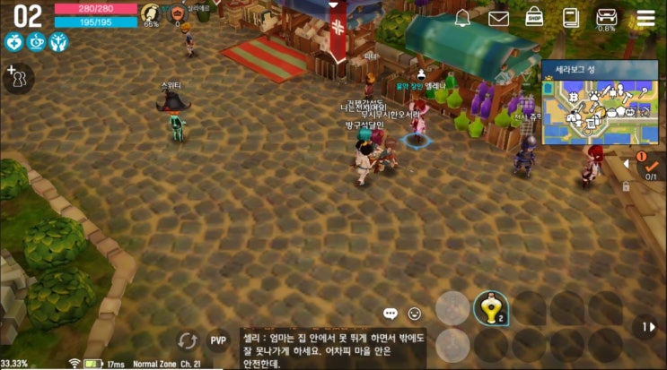  신작 모바일 MMORPG '달빛조각사' 솔직한  플레이 후기