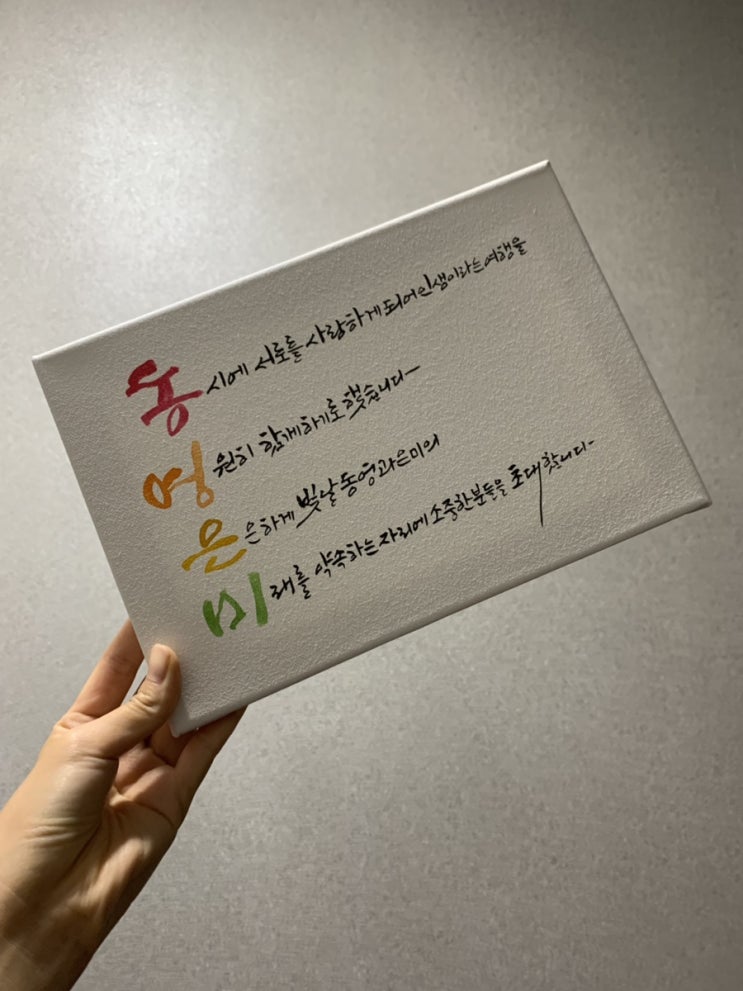 어른이 되는 일상일기