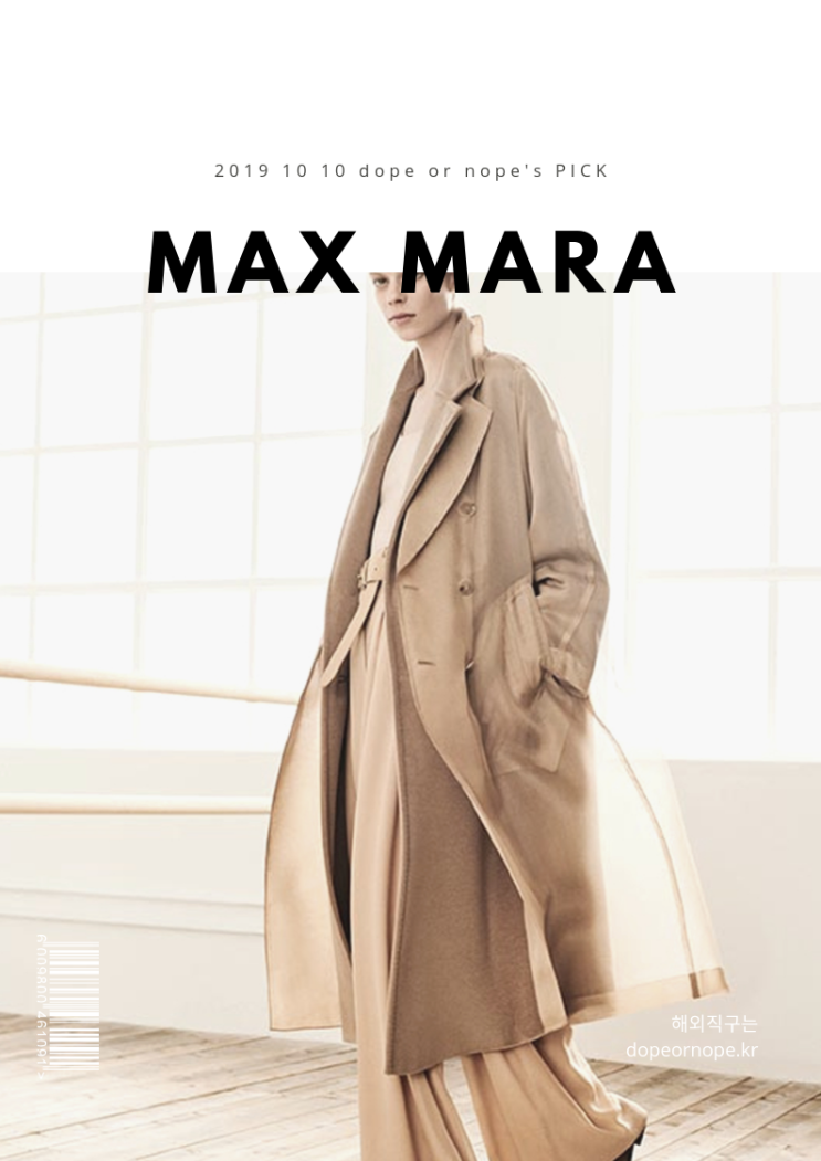 막스마라 코트 직구세일 마누엘라 $1474 마담 $1680 테드걸 $1541 막스마라 코트 직구세일 마누엘라 $1474 마담 $1680 테드걸 $1541