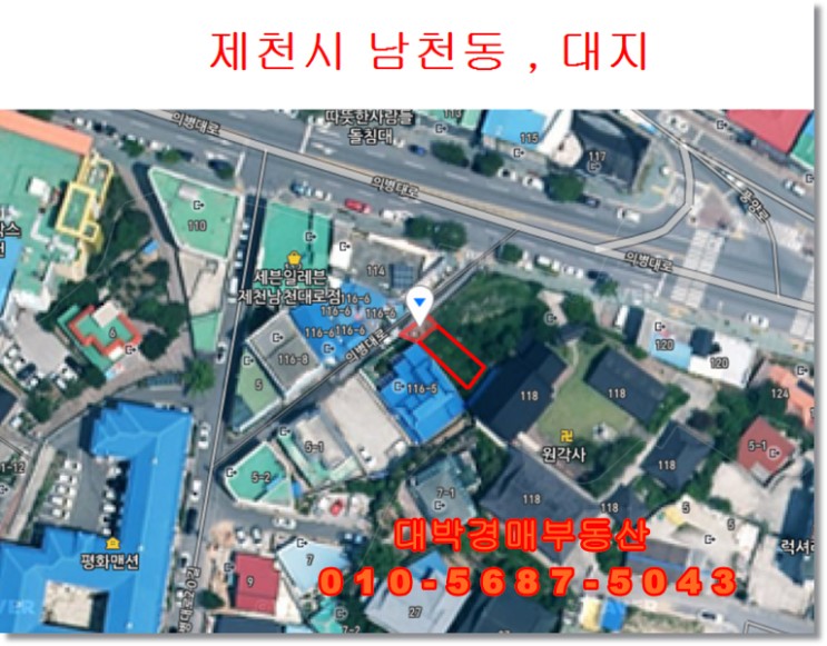  충북경매 제천 남천동 토지경매 대박경매부동산 대지 땅 토지
