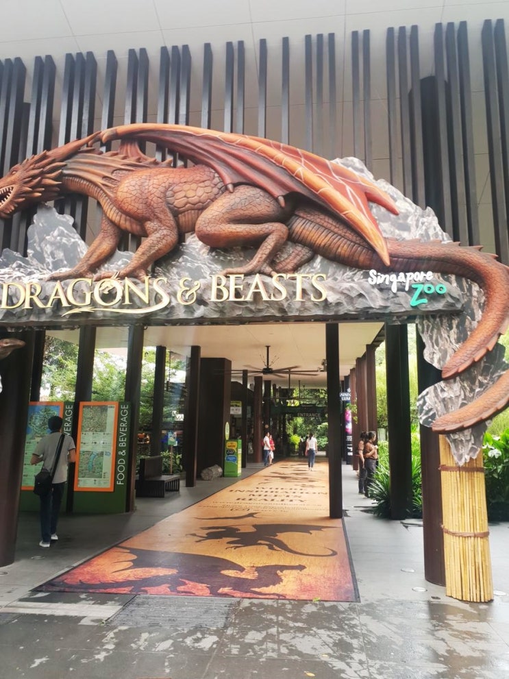 싱가포르 동물원 트램 탑승권까지 한 방에 해결!