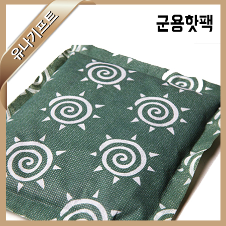  군용핫팩 대량 소량구매는 여기가 핫해~!