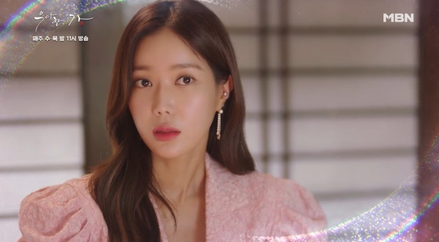  '우아한 가' 몇부작 안 남아.. 예고 및 후속은?