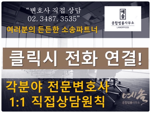 송파 이혼 변호사 송파 이혼 변호사