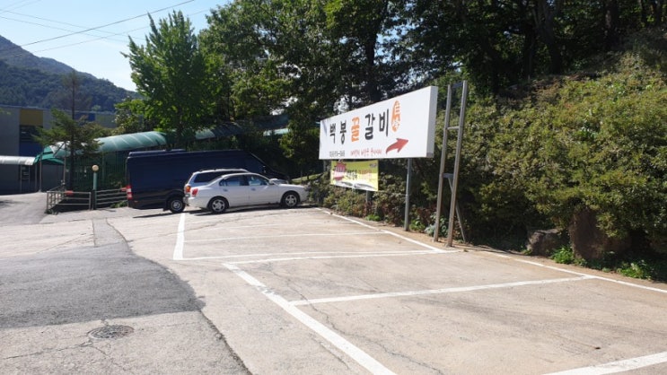  와부읍맛집 백봉꿀갈비 제육정식 먹고 왔어요.