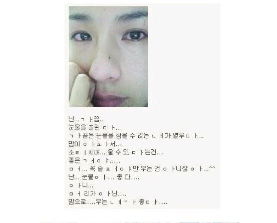  '싸이월드' 작별의 시간?…'난 ㄱ ㅏ끔' 부터 '날라차기'까지, 이젠 추억뿐