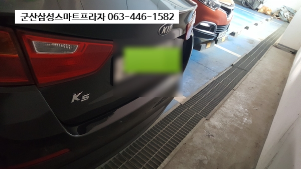  #군산차키분실 #군산차키복사 군산시 미장동 대원칸타빌아파트 기아자동차 K5 차키분실 출장제작후기.
