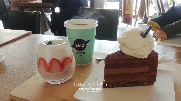 새해 강화도 나들이 _ 강화도맛집 + 충무칼국수보쌈 + 강화도카페 + 소행성B612 카페