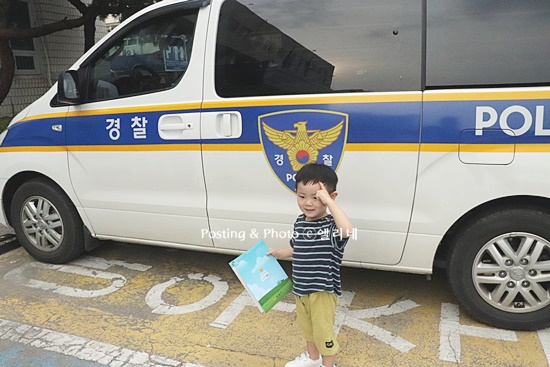  경찰서 미아방지 지문등록 신청 완료! 준비물 알려드려요