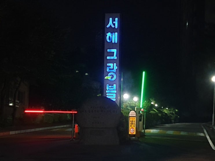  의정부 신곡동 서해그랑블아파트 인천공항제1여객터미널 인천공항택시 예약 택시요금