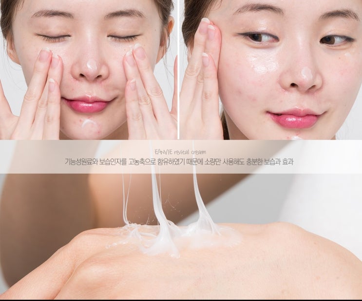  얼굴잡티제거 한올벗어 보기(예쁨주의)