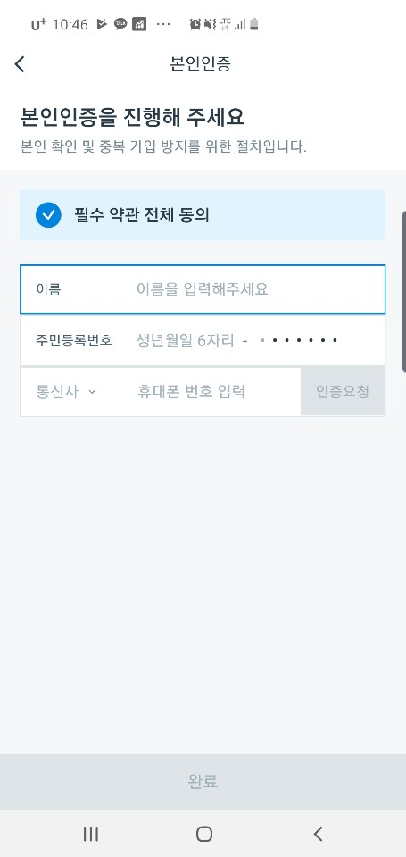  이젠 간편대출, 핀다 앱 후기 보고 간단하게 확정받아 쉽게 진행해요