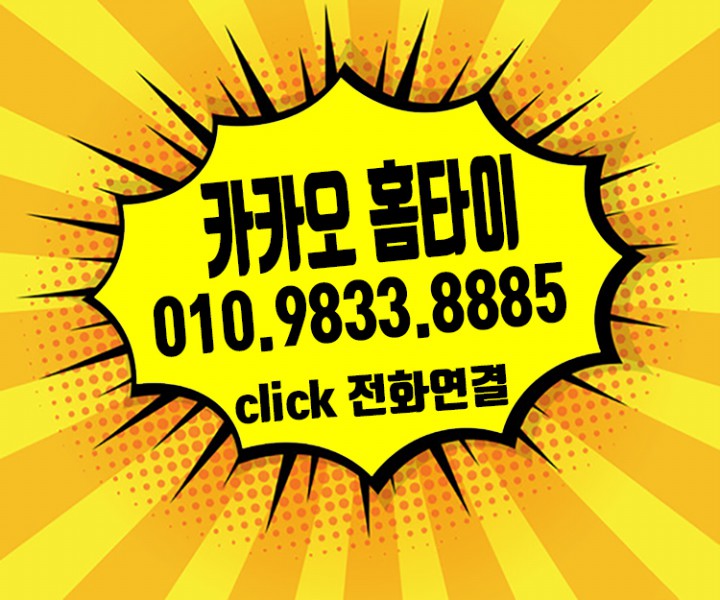  강력추천! 우만동출장마사지 24시 스스로에게 선물하기
