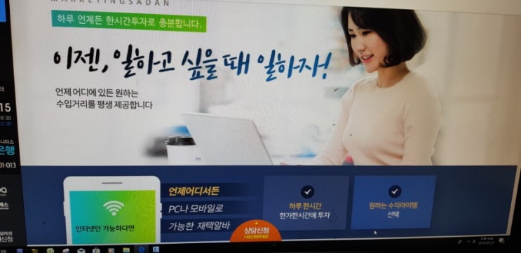 하루일당알바 내 마음대로 시간조절이 가능해요~ 하루일당알바 내 마음대로 시간조절이 가능해요~