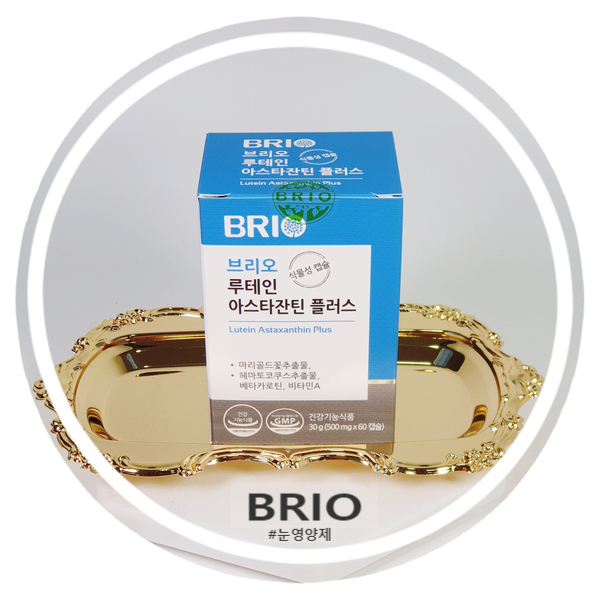  눈건강에 도움될 수 있는 <브리오 루테인 아스타잔틴 플리스> 추천