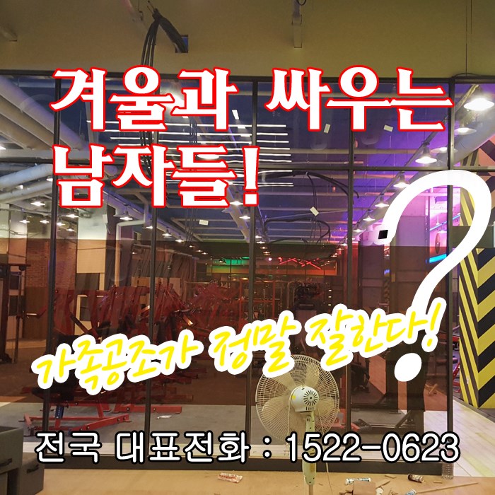  행주내동 냉난방기 바로 찾아가는 LG 멀티형 냉온풍시스템 할인 할부