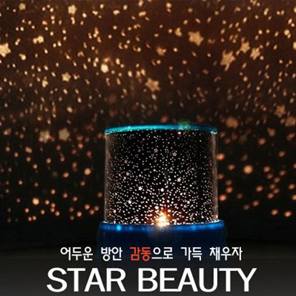  셀바이 별자리무드등 별빛무드등 별조명, 블랙