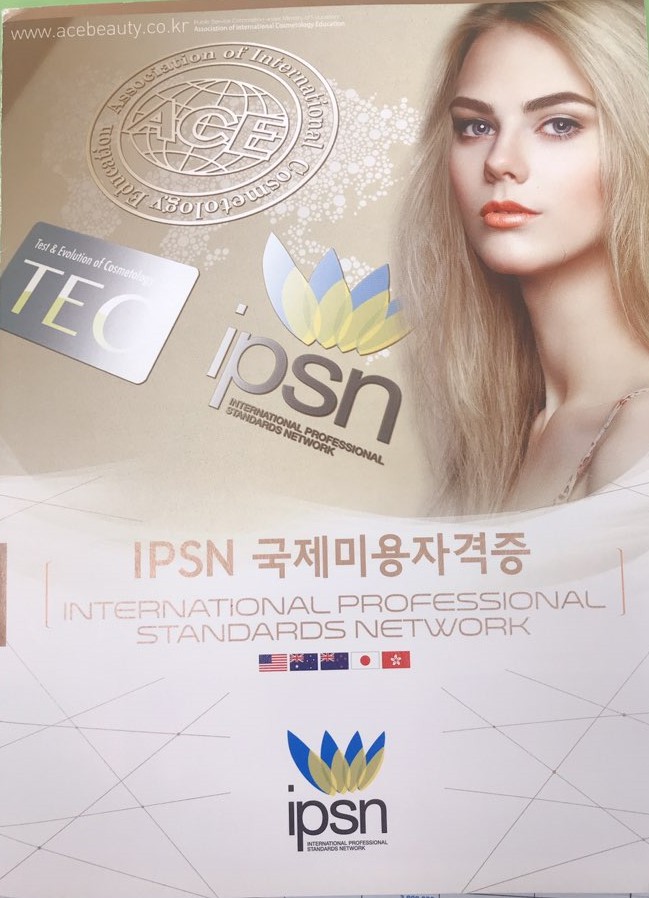  [노원미용학원]IPSN국제미용자격증은 어디?워너비뷰티아카데미!!