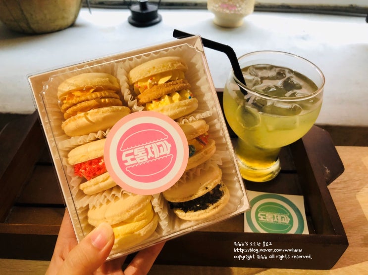  서면 마카롱/전리단길 마카롱 :: 도톰제과, 당충전하면서 쉬다가기 좋더라.