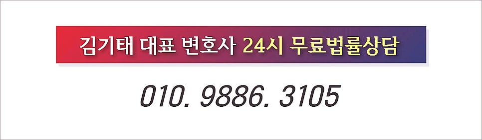 무면허 음주 뺑소니, 처벌을 피하는 방법