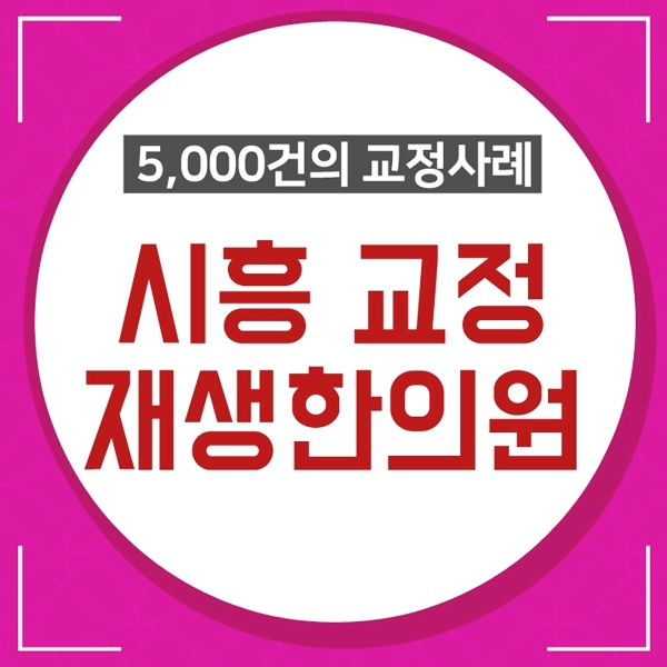  엄지손가락저림 통증 등 움직이기 불편하다면 수근관증후군은 아닌지 확인 해 볼 필요가 있어요