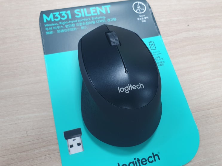  로지텍 M331, 무소음 무선마우스 리뷰 후기