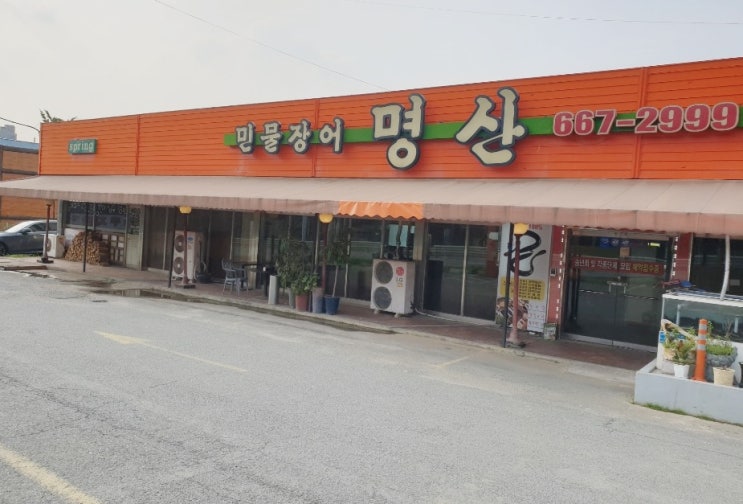 평택장어 몸보신에 딱좋아