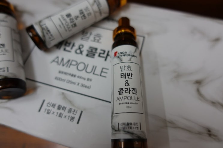  피부영양제: 맞지 않고 마시는 태반앰플