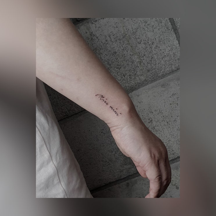  나만의 의미있는 문구로 손목에 포인트 주기
