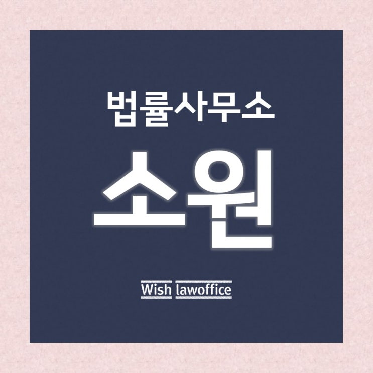  대전의료소송변호사 약사법위반 사례