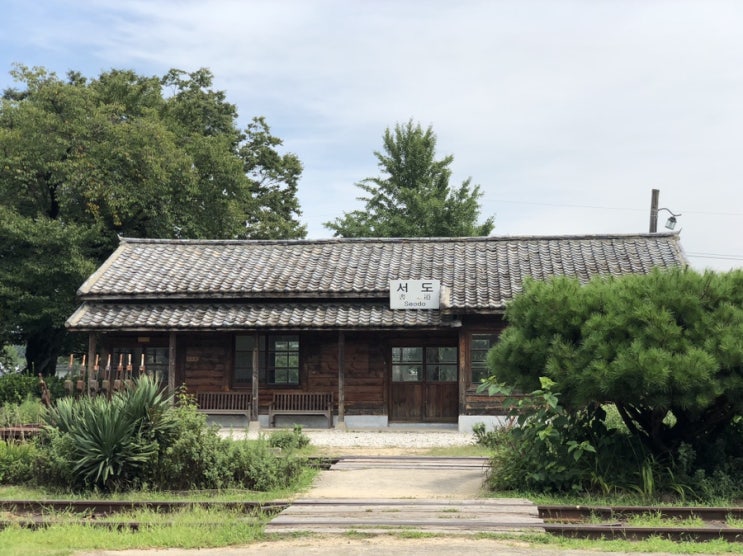  남원 여행 / 서도역 / 미스터선샤인 촬영지 / 완주 공기마을 편백나무숲