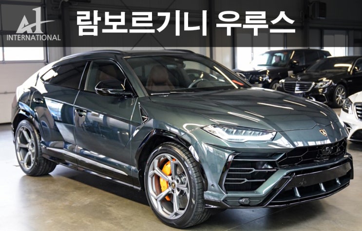  람보르기니 우루스, 슈퍼 SUV 인기몰이